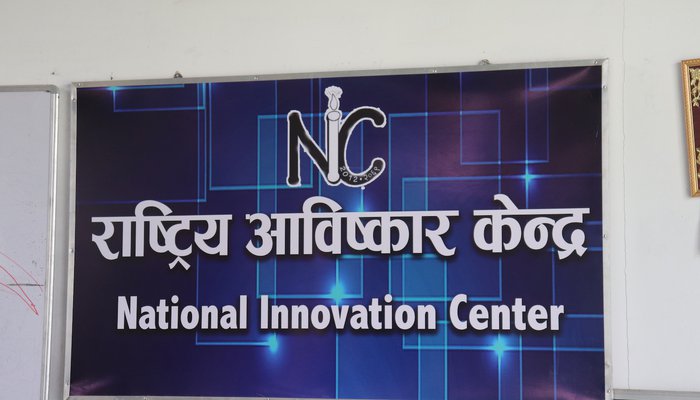 एनआरएनएले  राष्ट्रिय आविष्कार केन्द्रलाई दियो १२ लाख ८७ हजार 